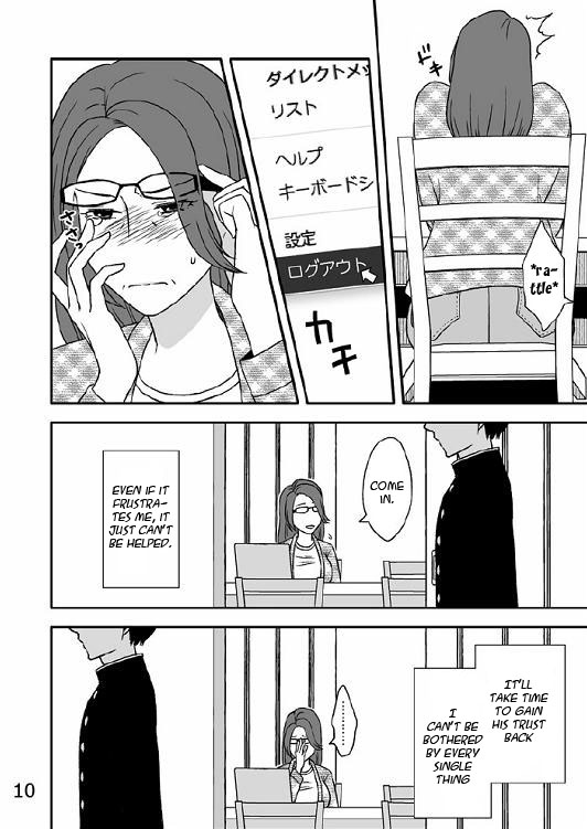 Kazoku no Shokutaku page 11 full