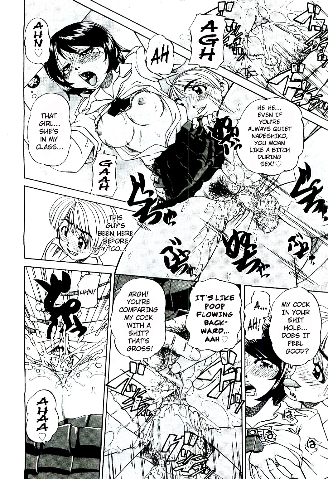 Doushiyou, Kimochiii + omake page 11 full