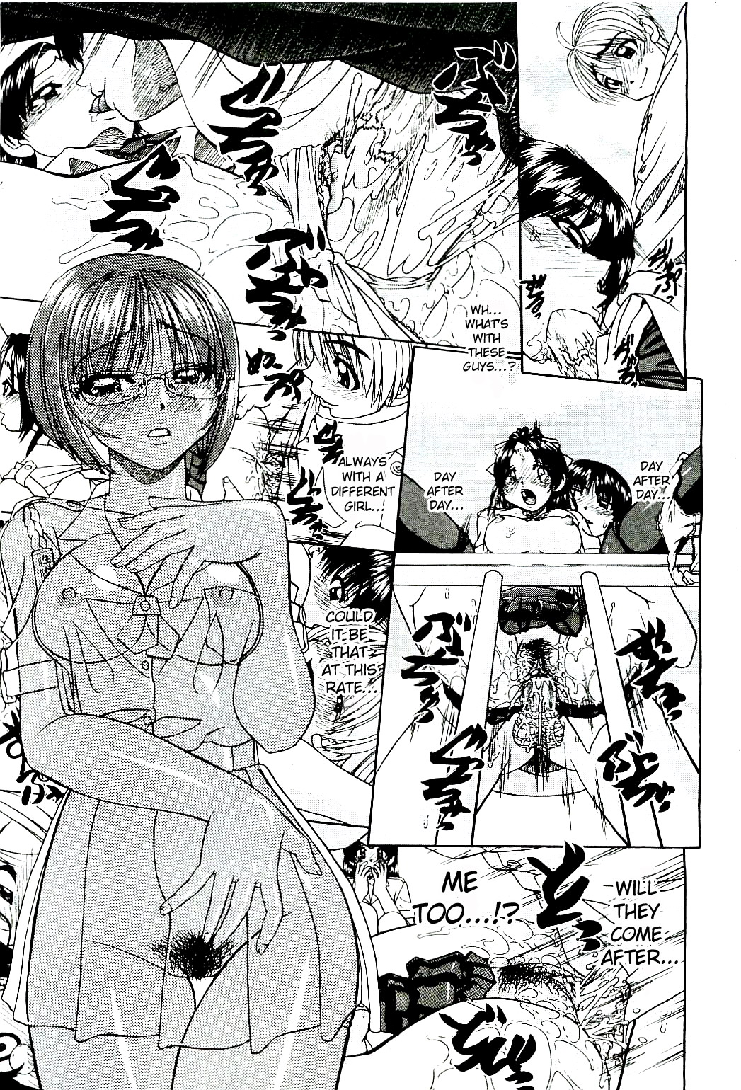 Doushiyou, Kimochiii + omake page 12 full