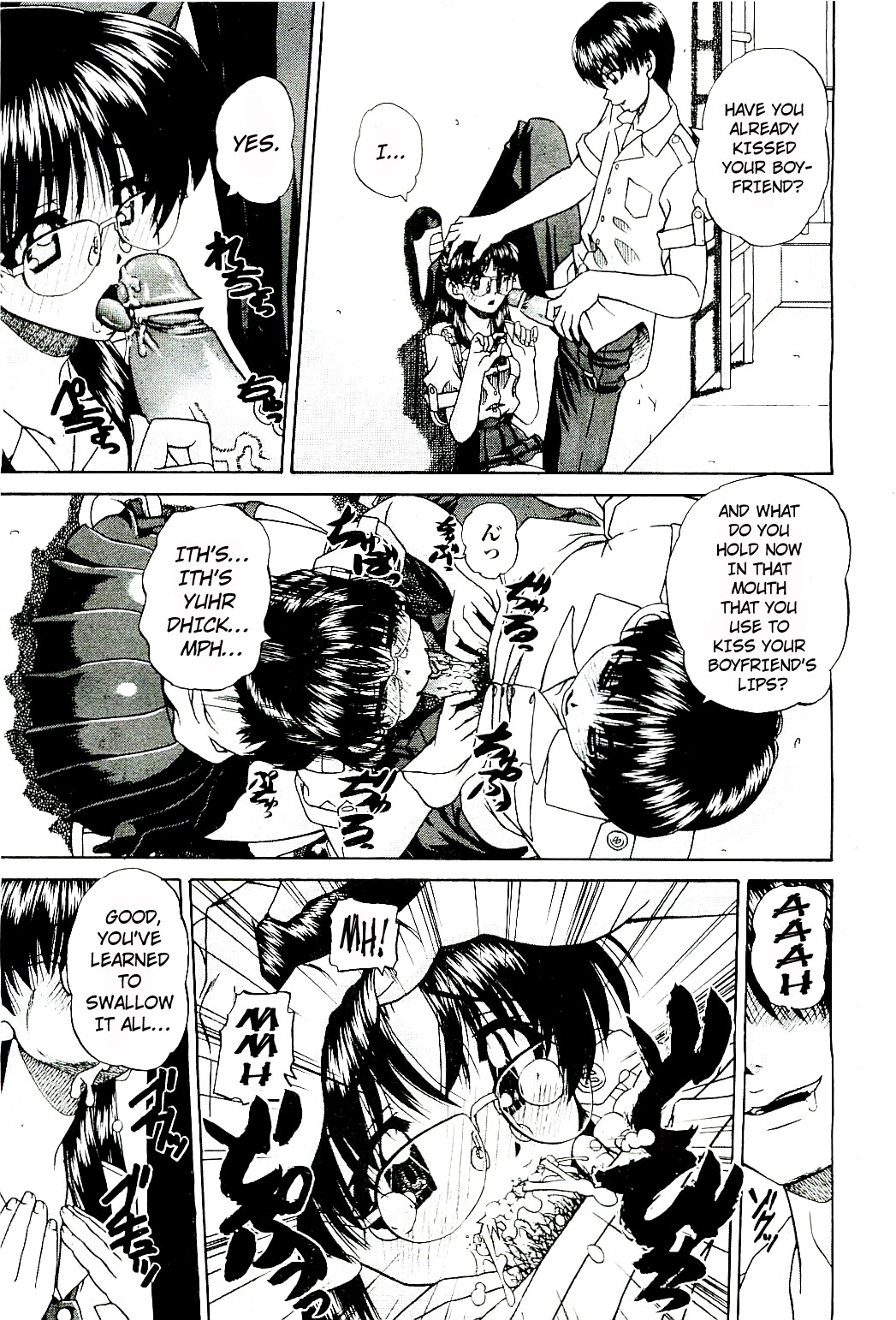Doushiyou, Kimochiii + omake page 6 full
