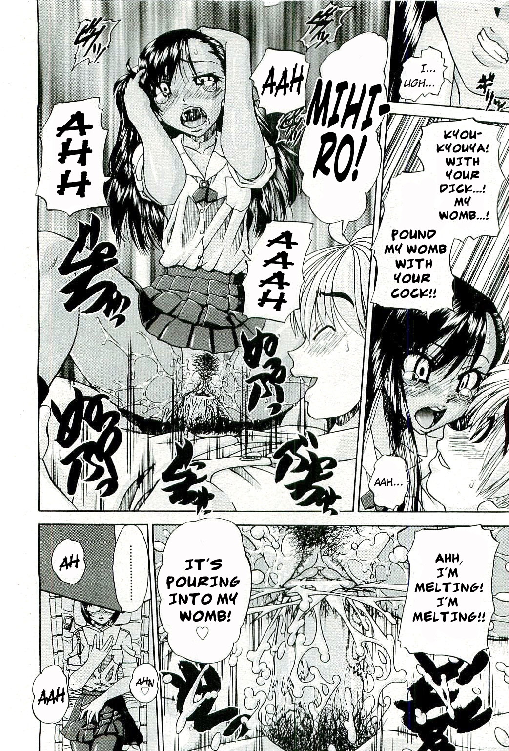 Doushiyou, Kimochiii + omake page 9 full