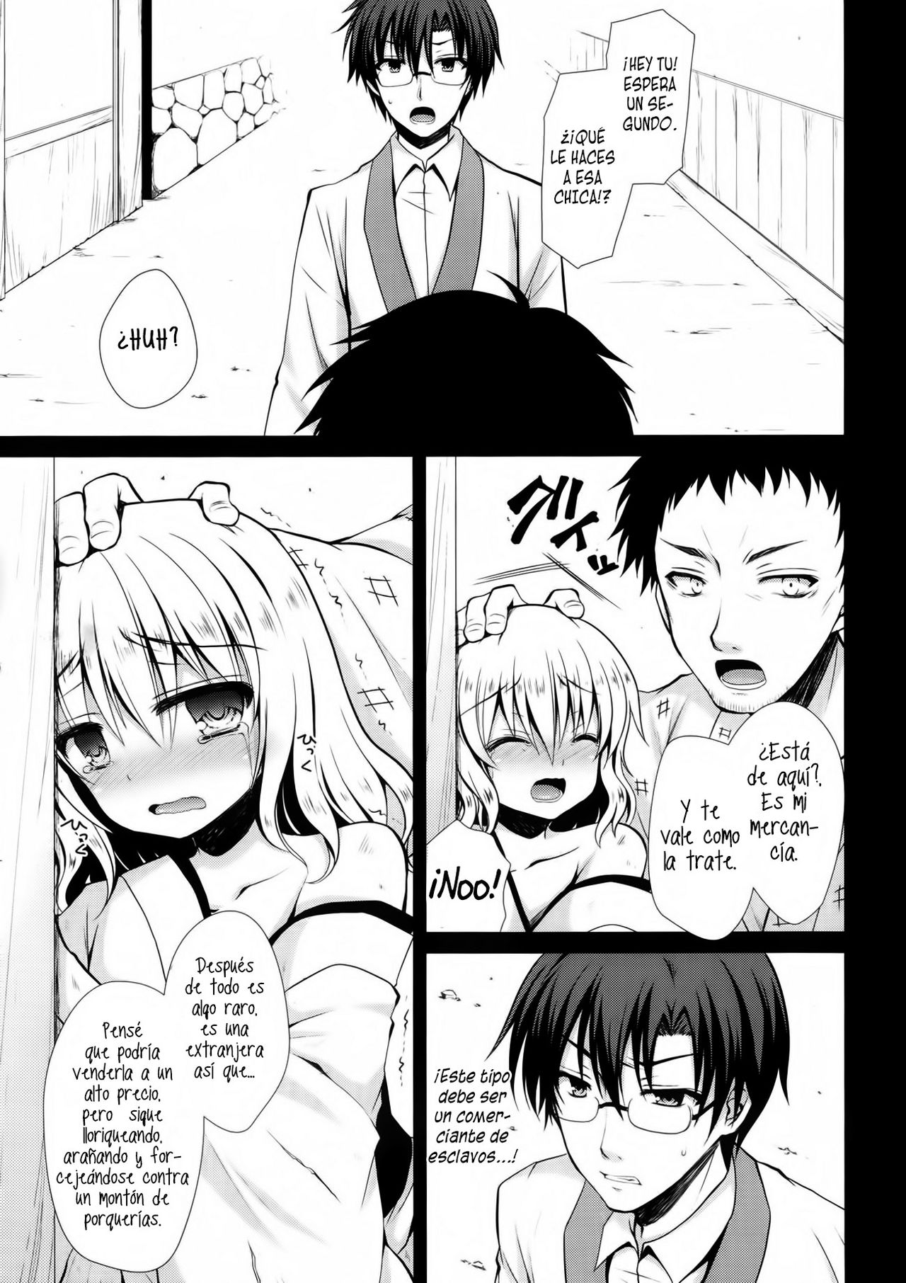 Konjiki Renka | Golden Love Story page 3 full