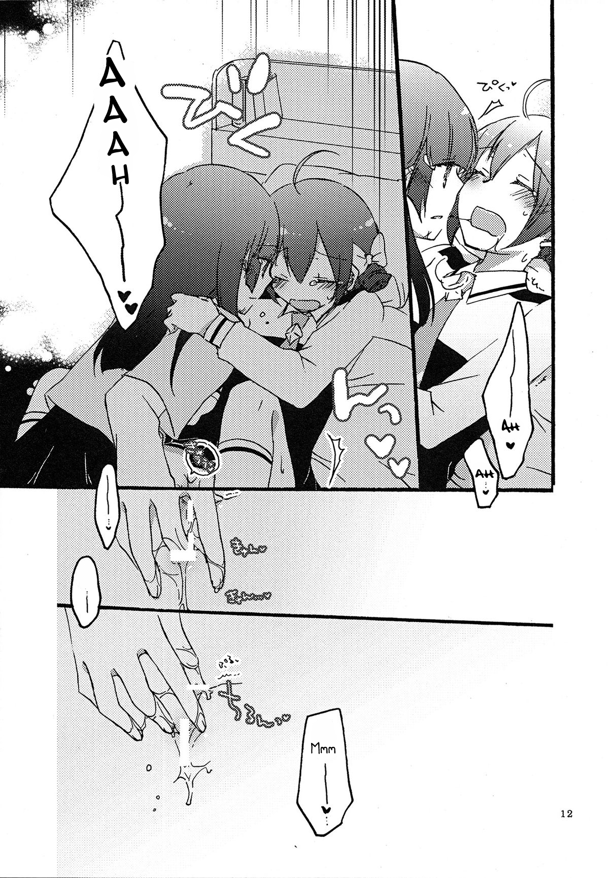 Maple Sugar page 12 full