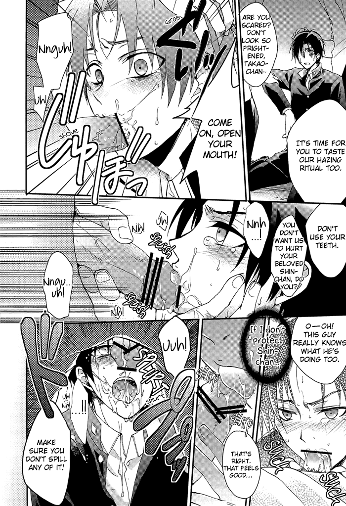 LOSER ~ Takao-kun to Midorima-kun ga Senpai-tachi ni XXX sare Chau Hanashi ~ page 12 full