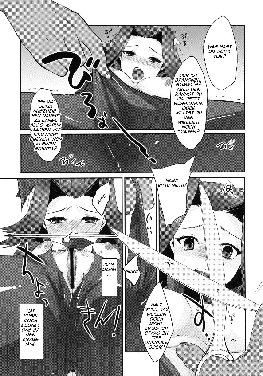 Izayoi Emotion page 12 full