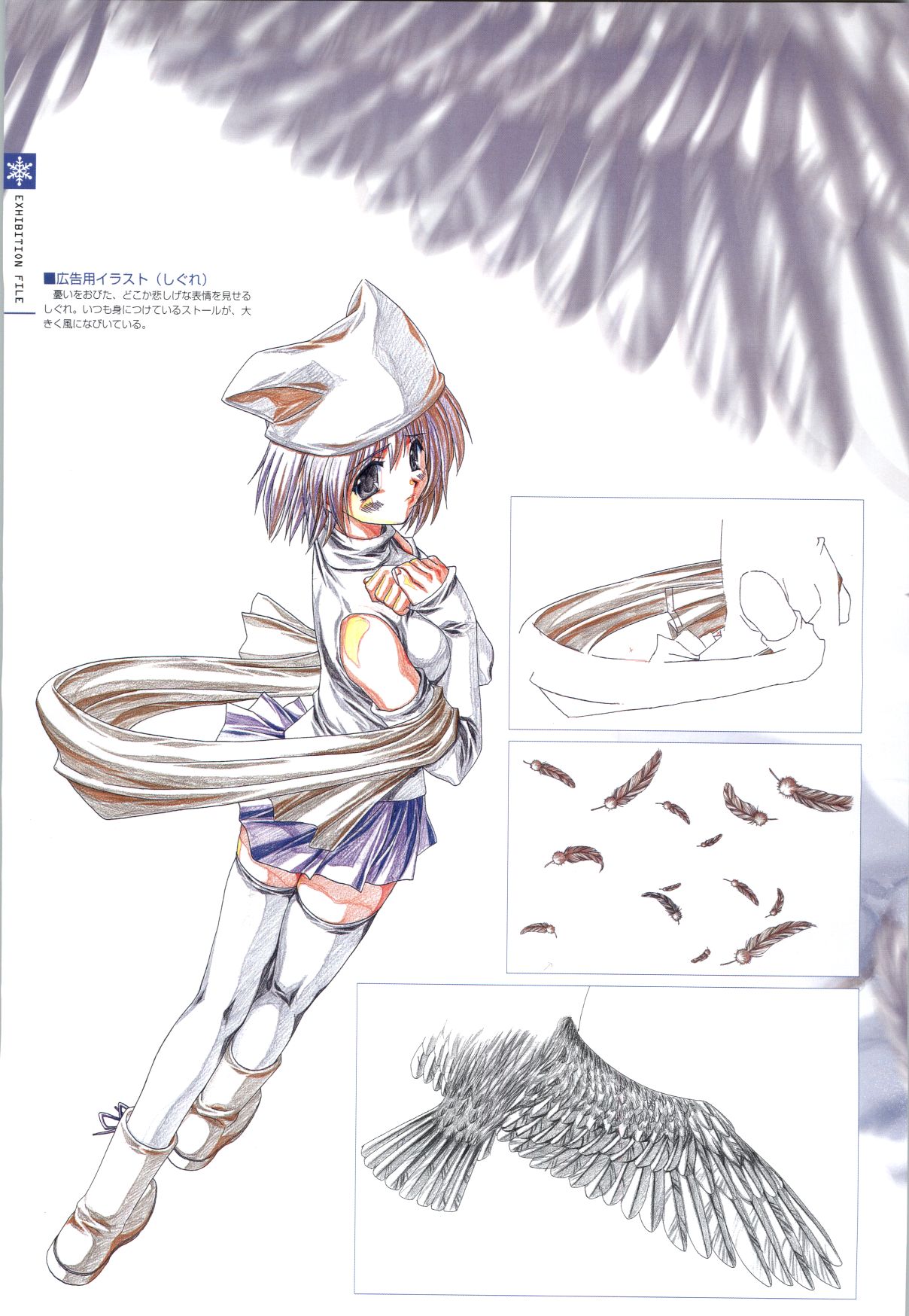 SNOW ART WORKS page 11 full