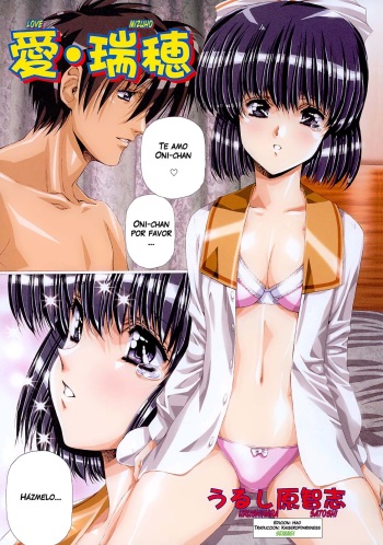 [Urushihara Satoshi] Ai Mizuho | Love Mizuho (COMIC Tenma 2003-05) [Spanish] [Hao Scanlations] cover