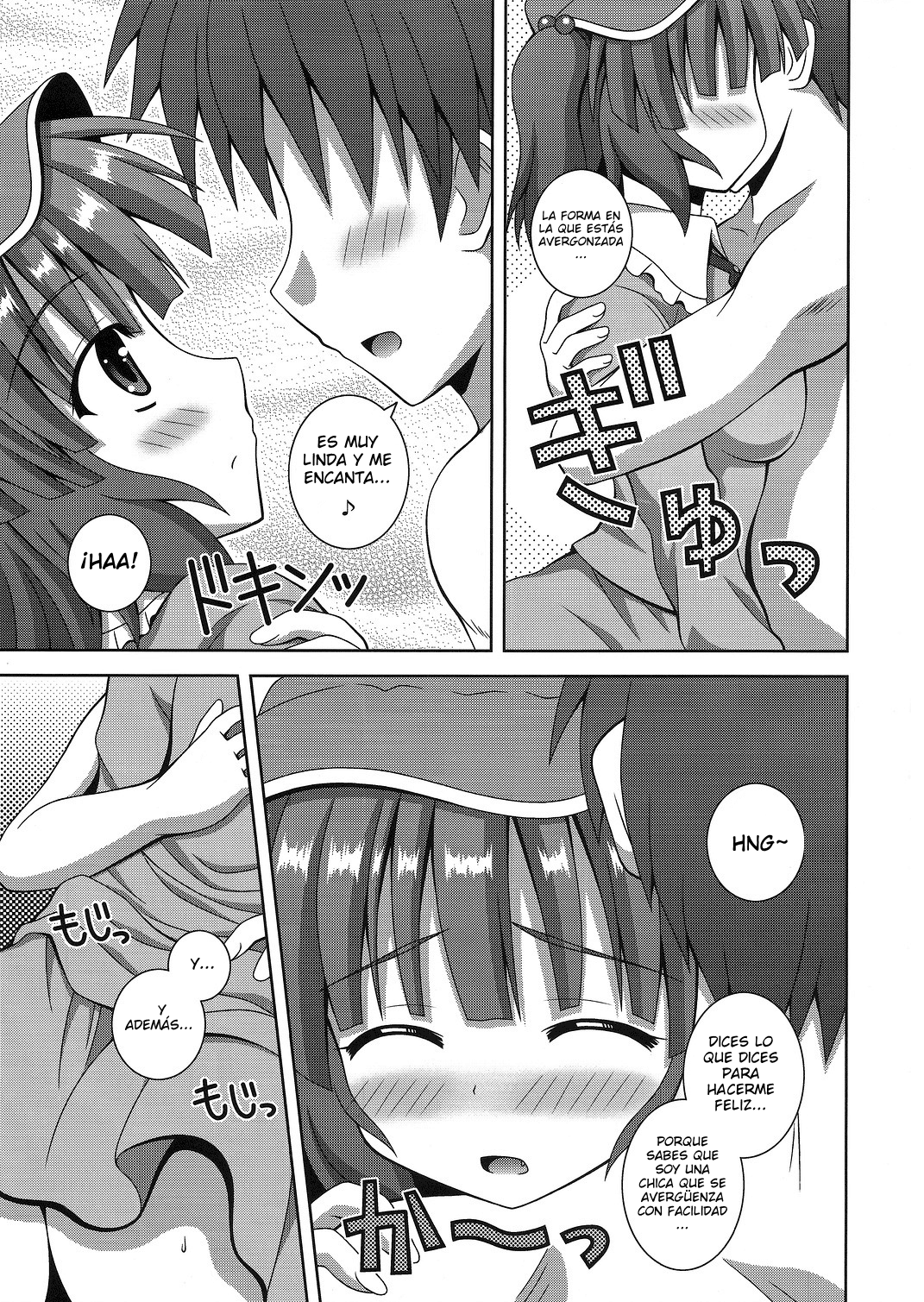 Sweet Water | El Agua Dulce page 12 full