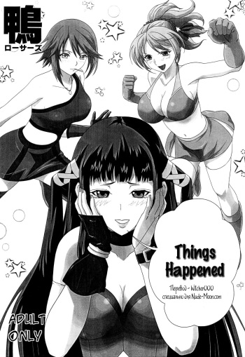 (C75) [Kamoro-Sa-Z (Migiyori, Oobanburumai)] Iroiro atta Omake Copy Bon (Rosario + Vampire) [Russian] {Witcher000} cover