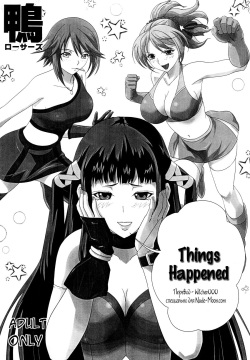 Iroiro atta Omake Copy Bon