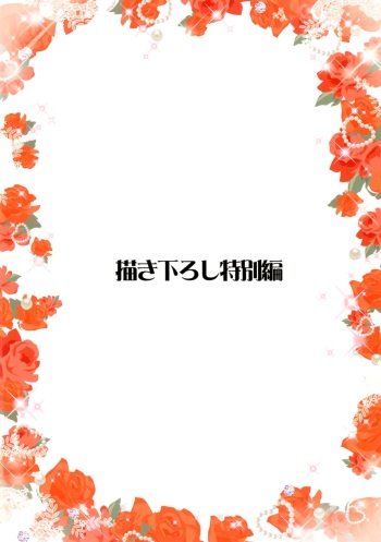 [Otabe Dynamites (Otabe Sakura)] Mahou Fuzoku Deli heal Magica tokubetuhen (Puella Magi Madoka Magica) [Korean] cover