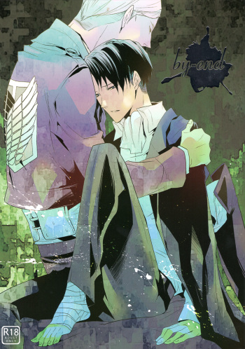 (Hekigai Chousa Haku) [7SEC (Nanako)] by-end (Shingeki no Kyojin) [English] [Baka Dumb Aho Scans] cover