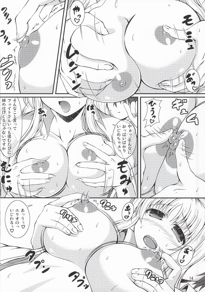 Engage Knight page 11 full