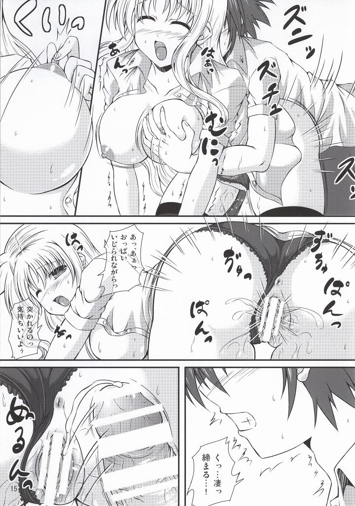 Engage Knight page 12 full