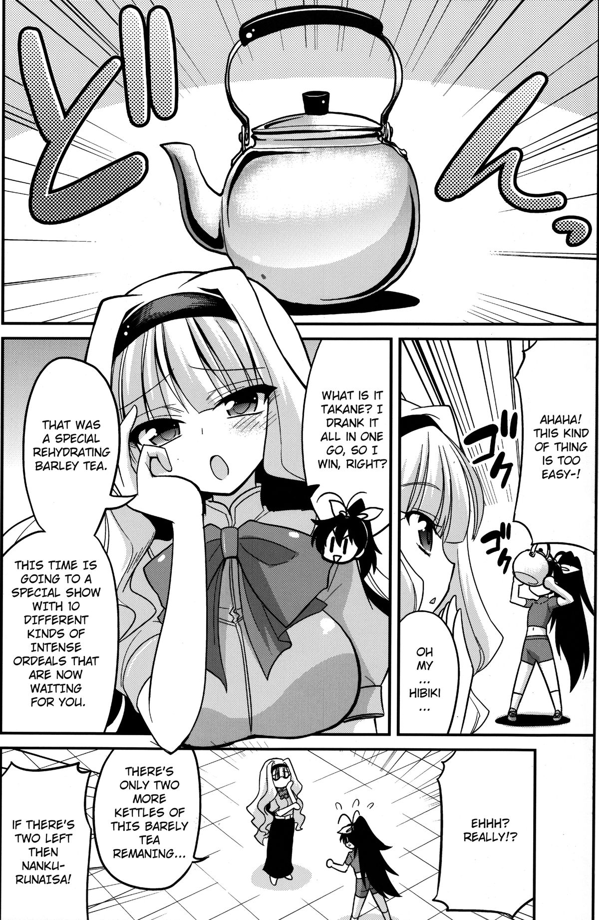 Backstage Hibiki Challenge page 3 full