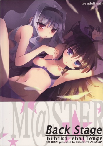 (COMIC1☆7) [ASIANBOY (Hasemi Ryo)] Backstage Hibiki Challenge (THE IDOLM@STER) [English] cover