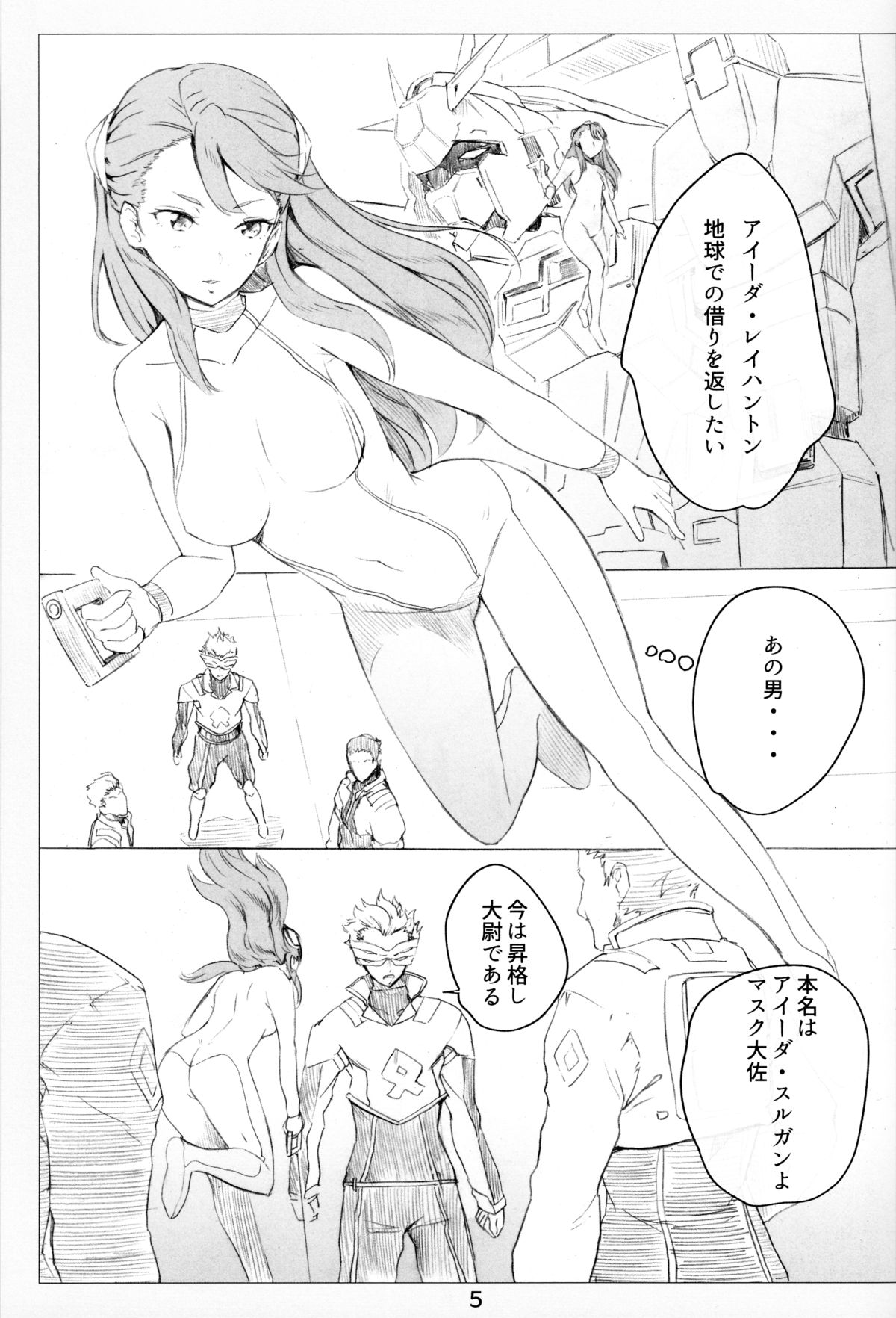 G page 4 full