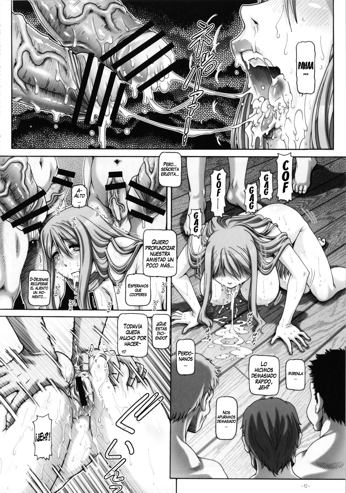 EMPIRE HARD CORE 2013 SPRING page 12 full