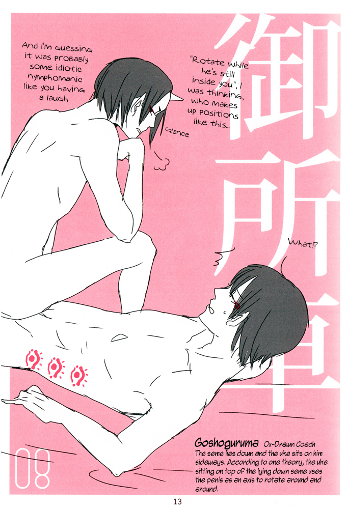 Shijuuhatte Giga page 11 full