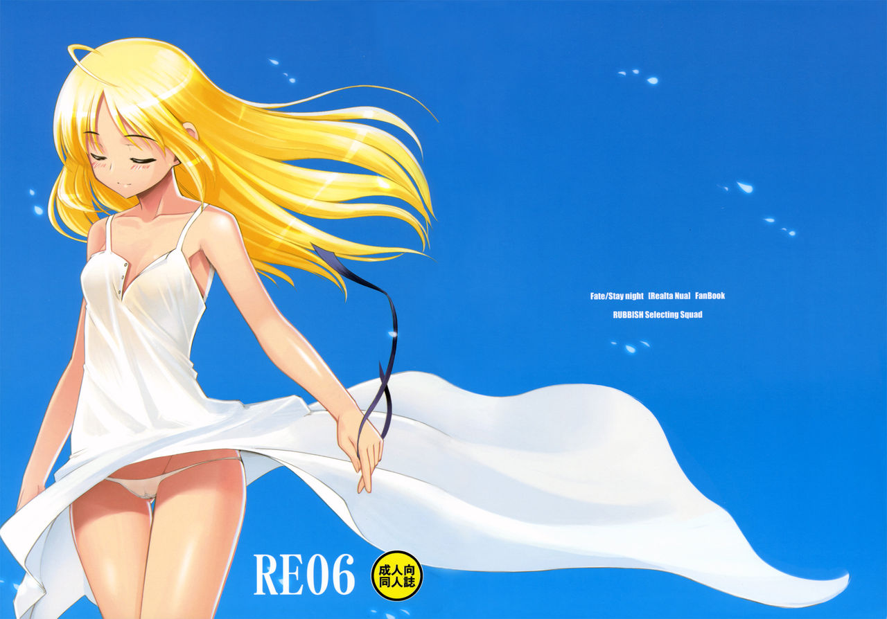 RE 06 page 2 full