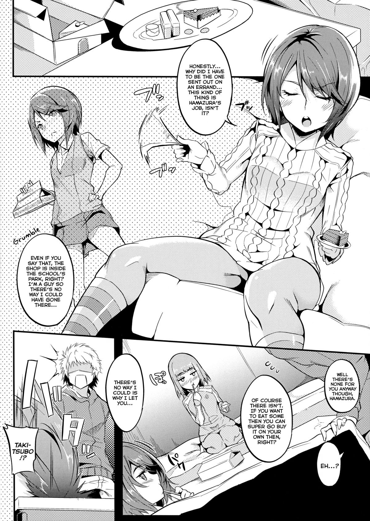 Saiai to Rikou no Hon page 3 full