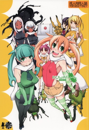 [Garakuta Shoujo (Miito Shido)] KUWA Girl cover