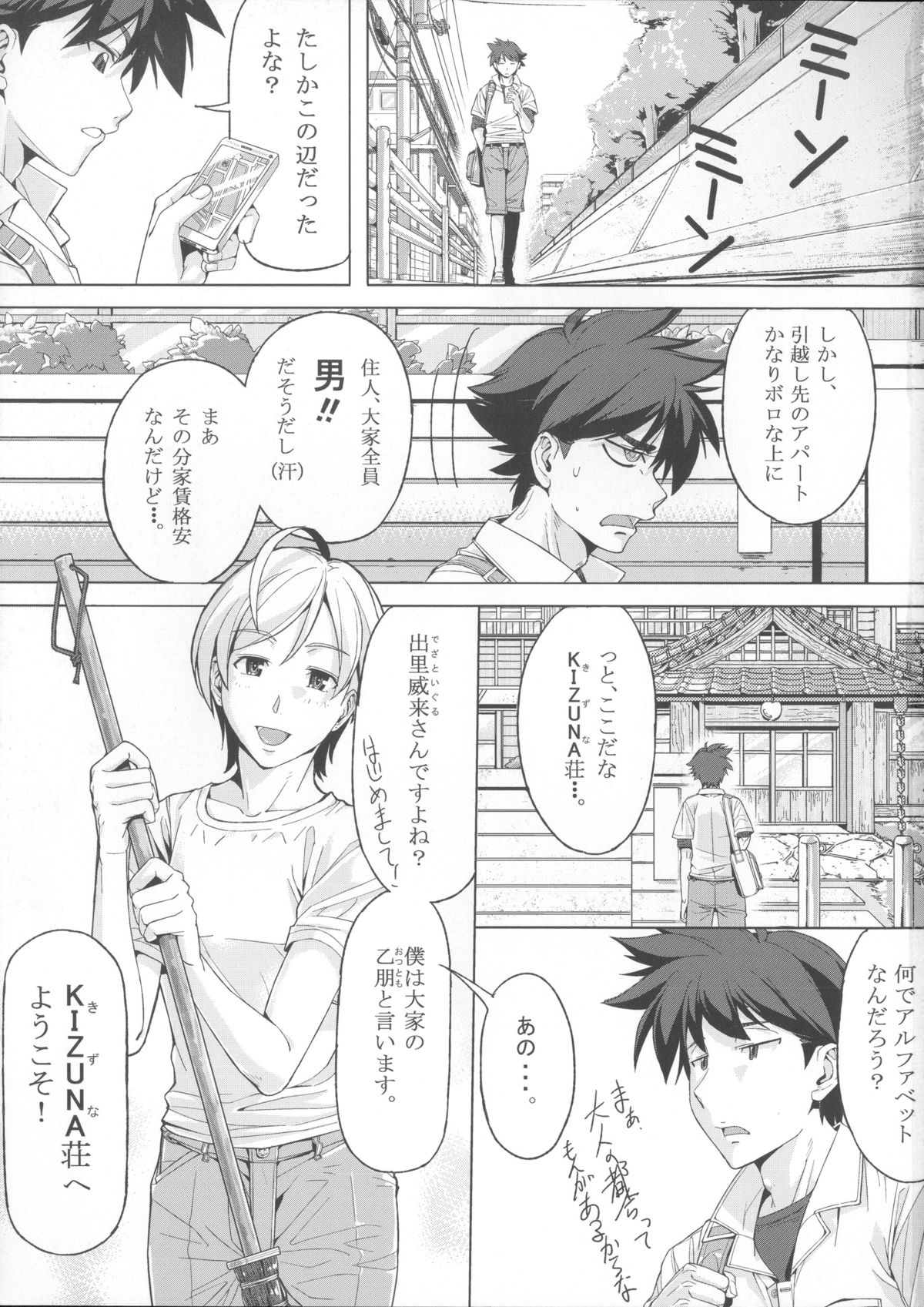 DANSO DANSO page 2 full