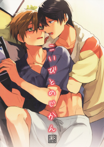 (SPARK8) [NG Farm (Non-homo Gyunyu)] Lovers' Time (Free!) [English] {Seabreeze Romance Scans} cover