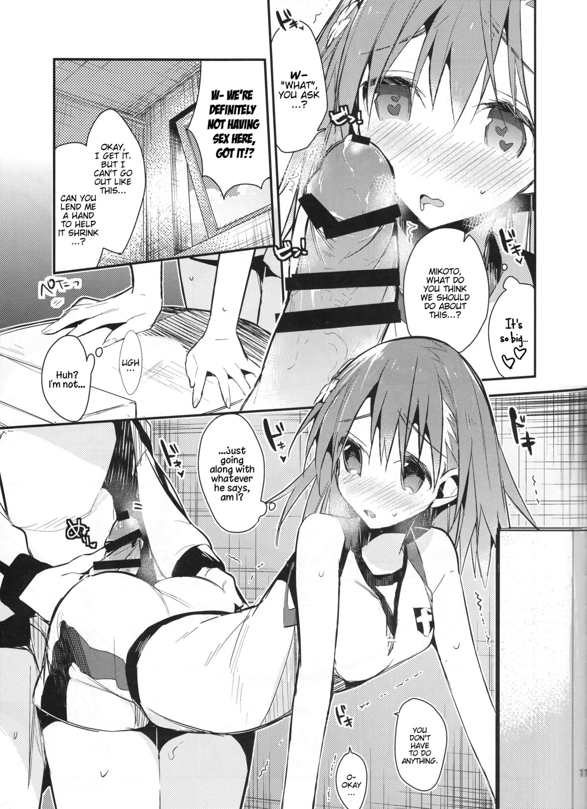 Mikoto to. 7 page 11 full