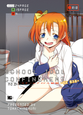 [Tokachi no Kuni (Yukiri Takashi)] School Idol Kankin ~Kousaka Honoka~ (Love Live!) [Digital] cover