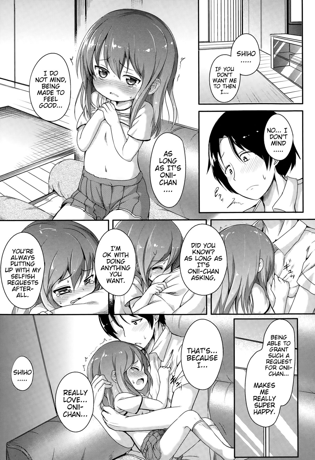 Kininaru Fukurami | Uneasy Swelling page 11 full