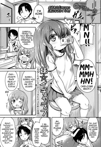 [Oosawa Ofuda] Kininaru Fukurami | Uneasy Swelling (COMIC LO 2015-02) [English] {Mistvern} cover