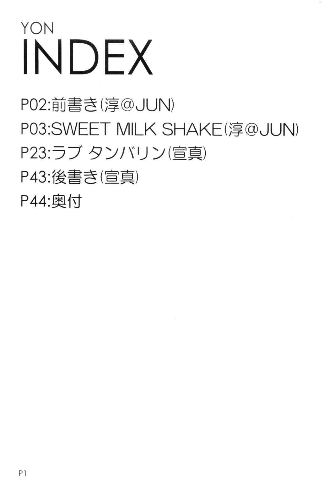 Yon page 3 full