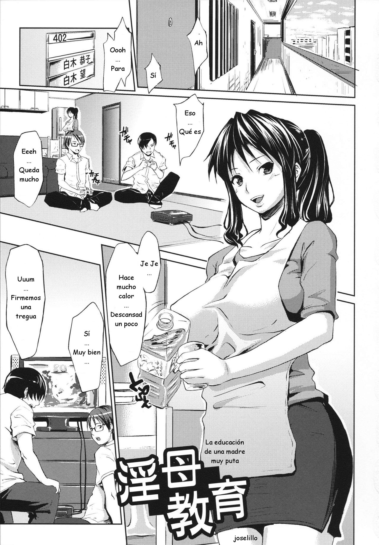 Namahame Chu-doku Ch. 3-4 page 1 full