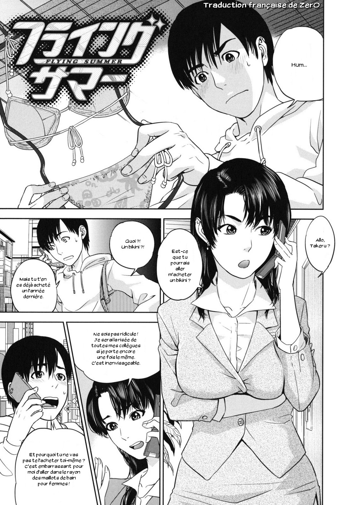 Flying Summer page 1 full