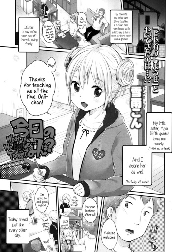 [Yukiu Con] Kyou no Gohan wa? | What're We Eating Today? (Comic LO 2015-01) [English] {5 a.m.} cover