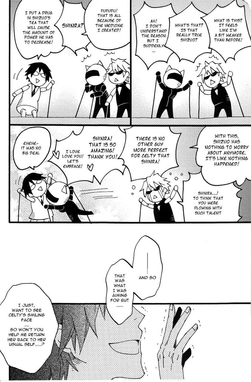 Heiwajima-kun no Nomi Mushi page 12 full
