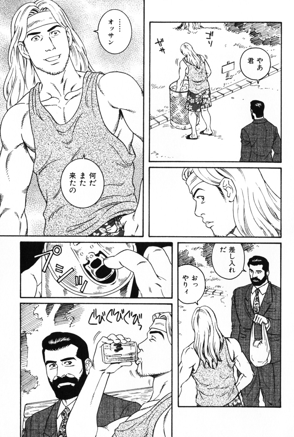 Hige to Nikutai - Flesh＋Beard page 7 full