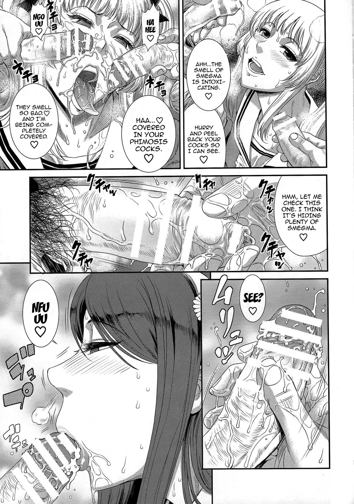 TOKYO Charisma Koushuu Benjo PART.2 - TOKYO Charismatic Public Lavatory Part 2 page 12 full