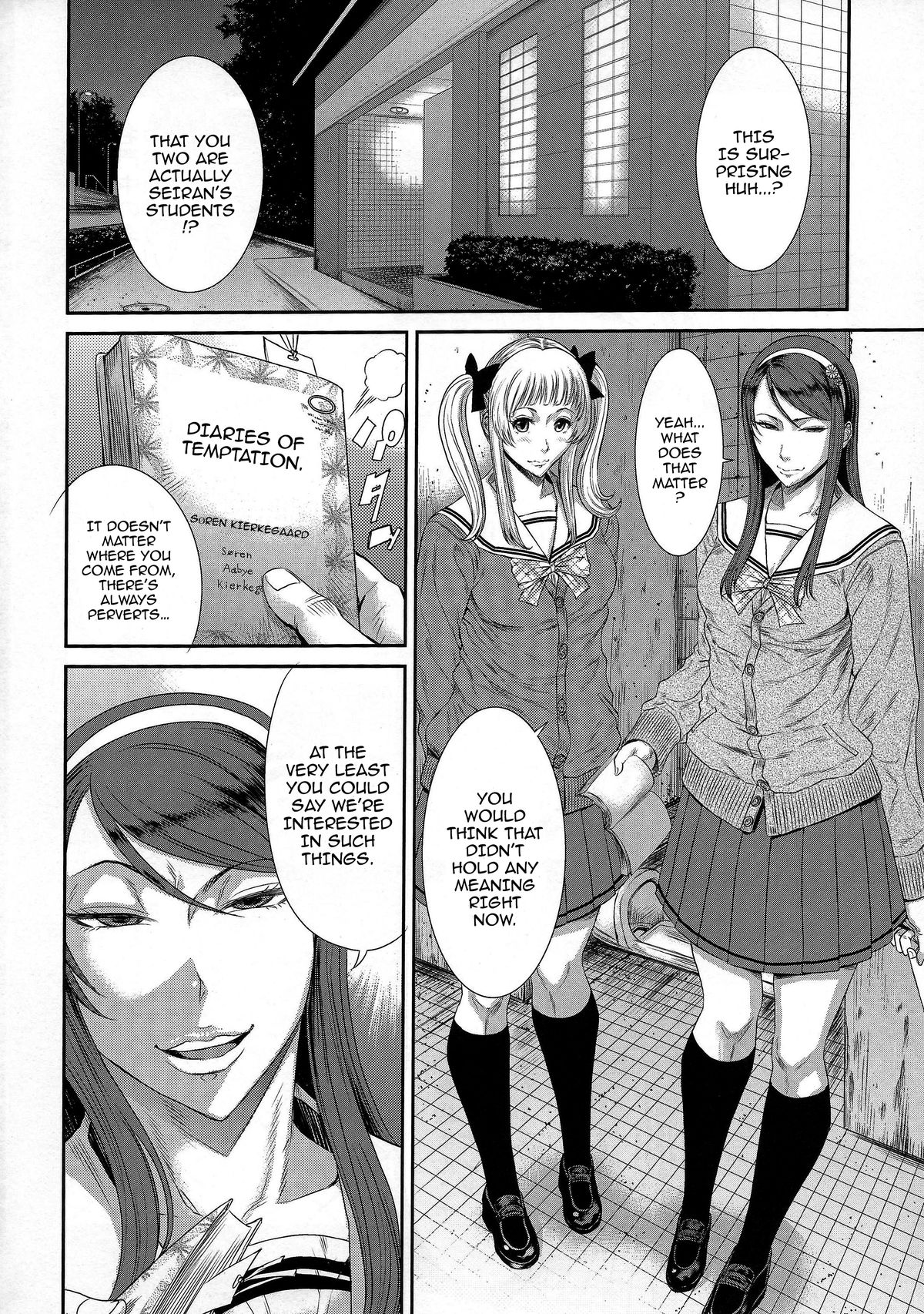 TOKYO Charisma Koushuu Benjo PART.2 - TOKYO Charismatic Public Lavatory Part 2 page 3 full