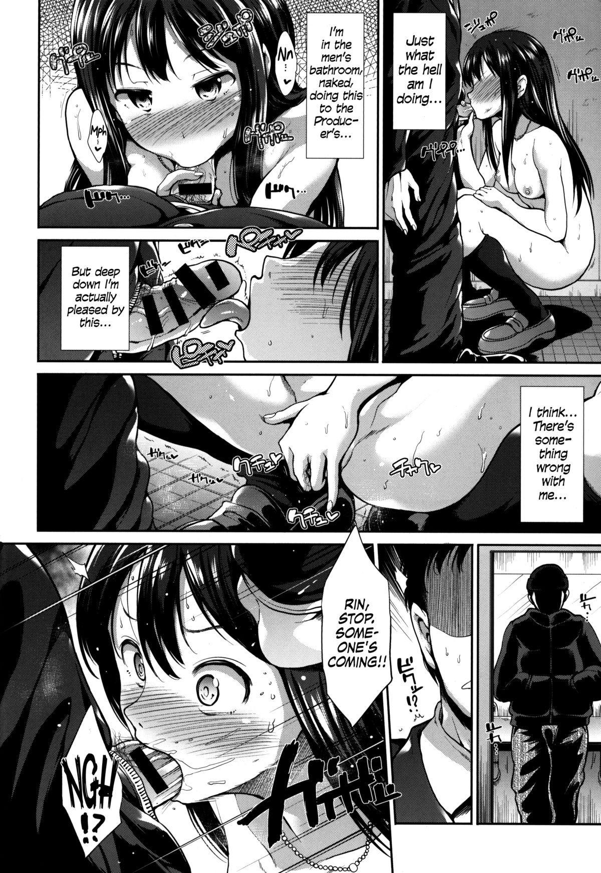 CINDERELLA ECSTASY Jouyoku no Catharsis | Cinderella Ecstasy: Lust Filled Catharsis page 8 full