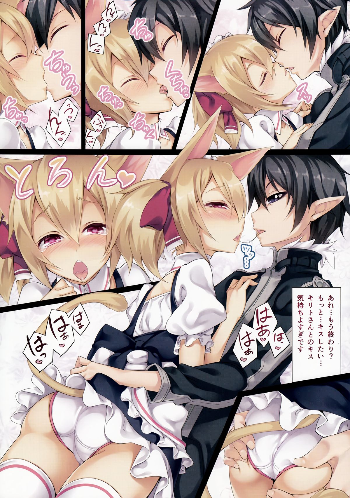 LR-06 page 5 full