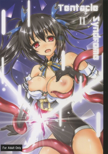 (C87) [Hajimari to Owari (Korikku)] Tentacle Syndrome 2 (Hyperdimension Neptunia) cover