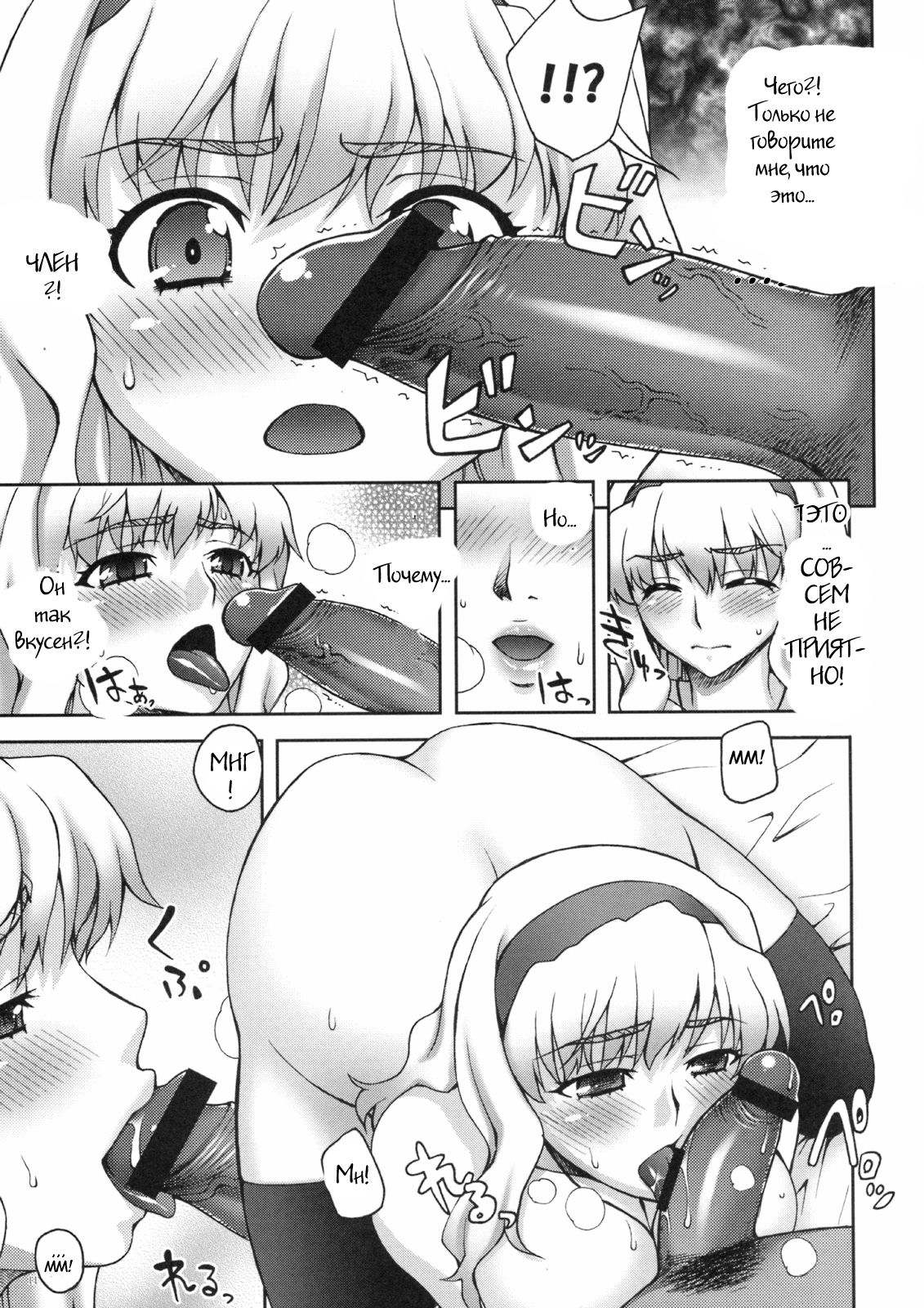 photography page 10 full