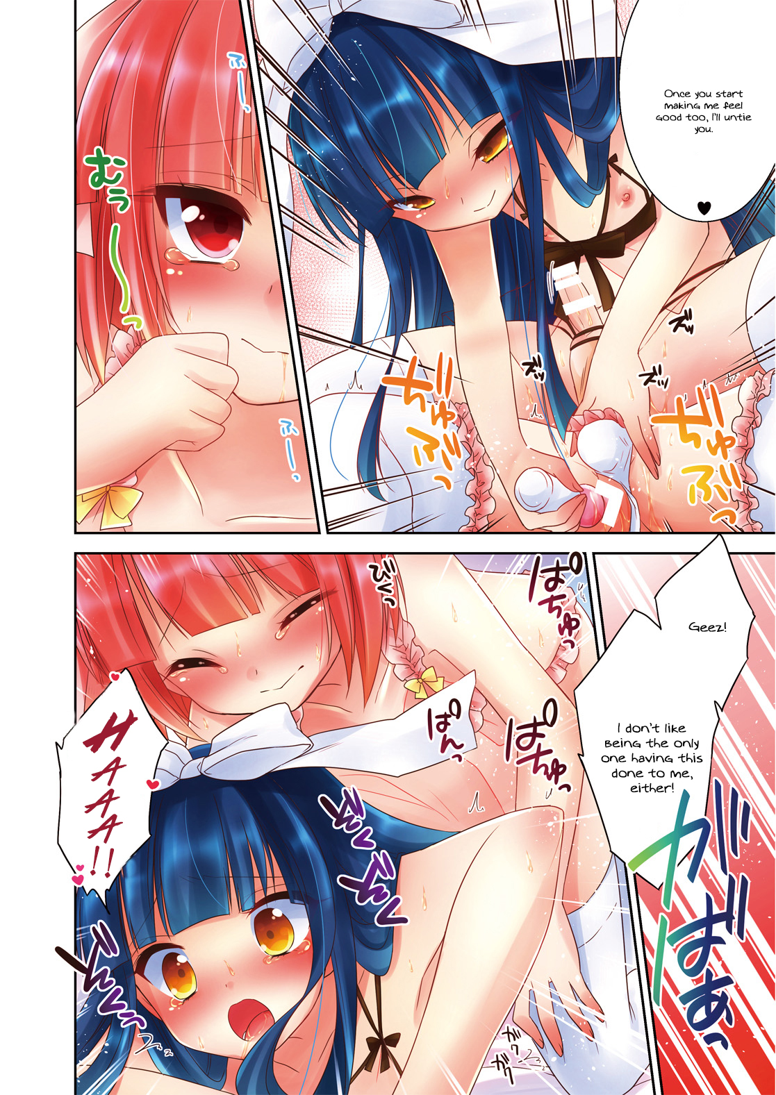 Himitsu no Otokonoko page 11 full