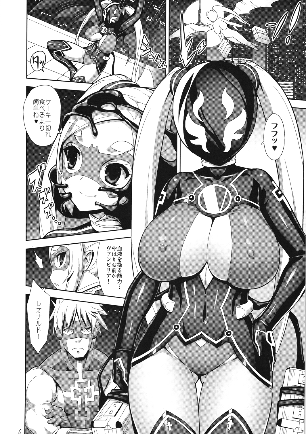 VAMPIRIA - THE BLOODY VILLAIN page 5 full