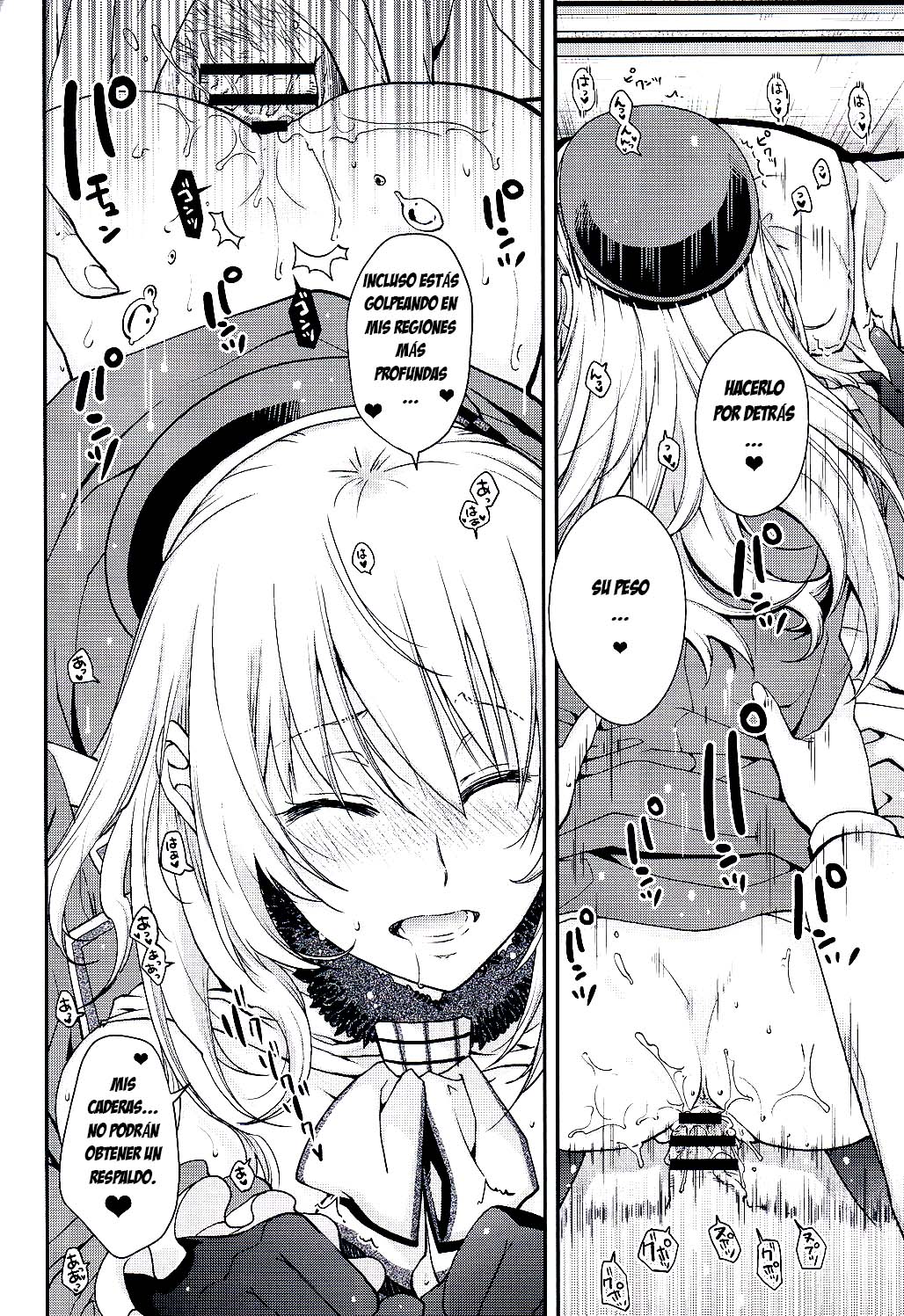 Ikusame ~Seikai~ ‐ Atago no Chome Chome Monogatari page 12 full