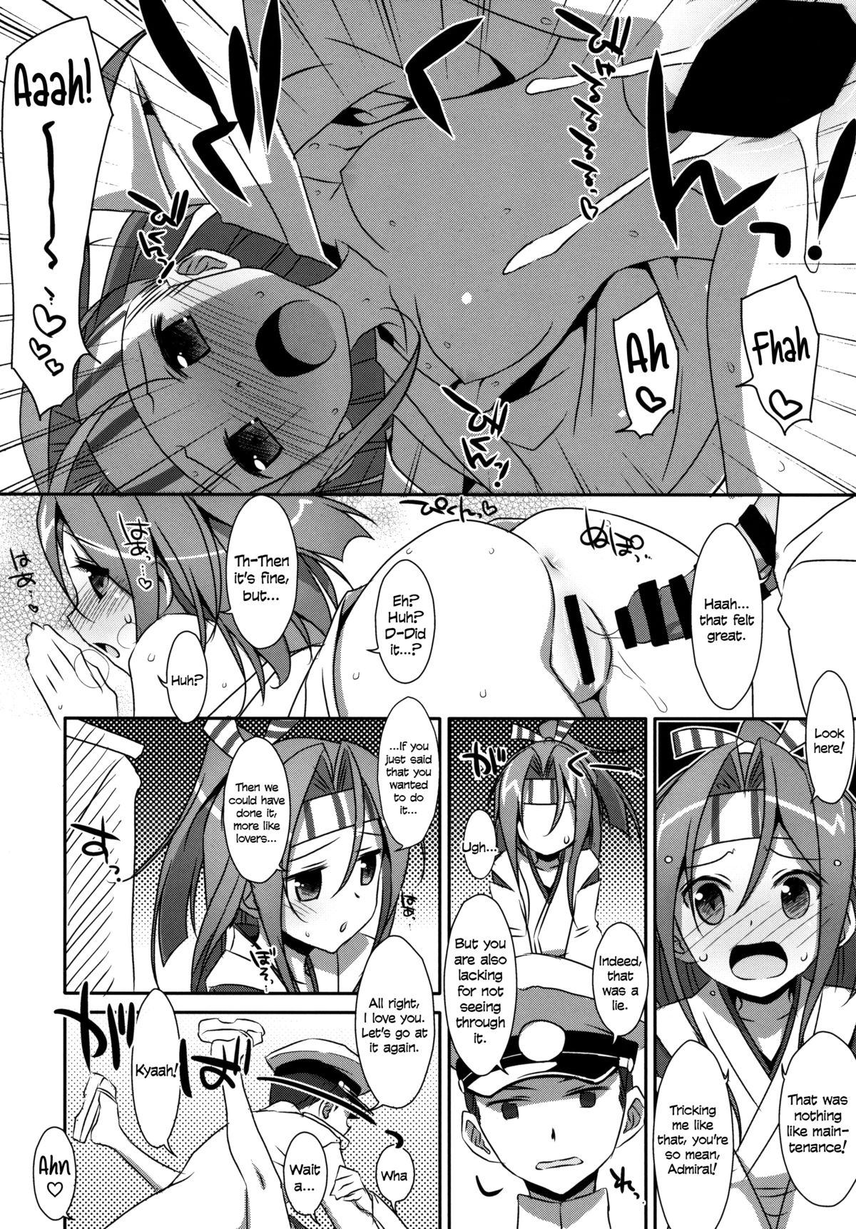 Choro Zuihou-chan. page 11 full