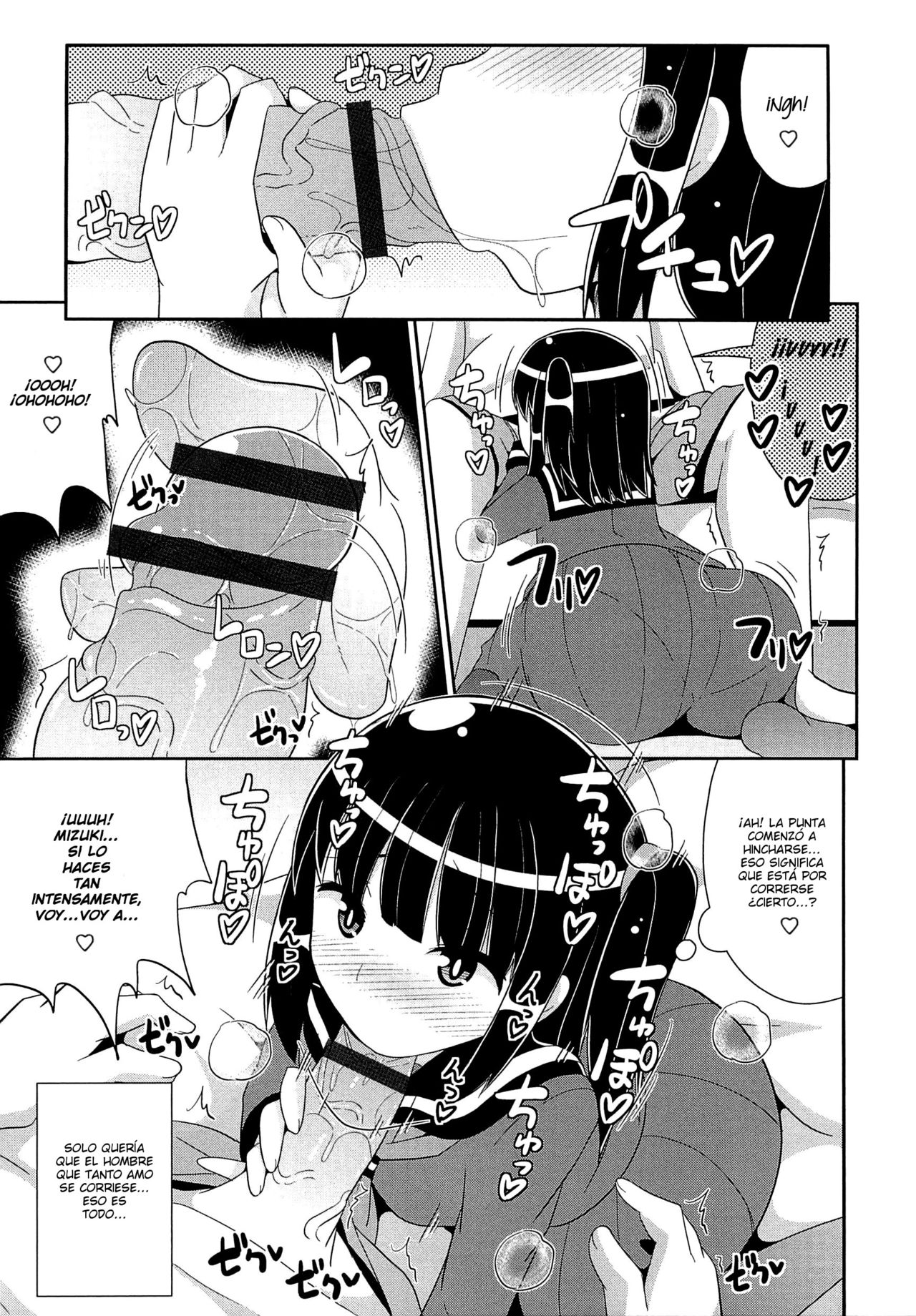 Boku ga Josoushita Riyuu page 7 full