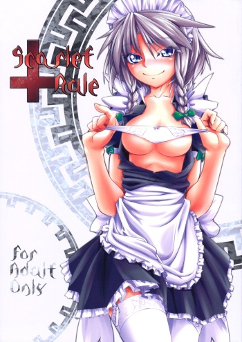 (Akatsuki no Utage 4) [kaibido (mokei)] Scarlet Rule (Touhou Project) [Spanish] [Biblioteca Hentai] cover